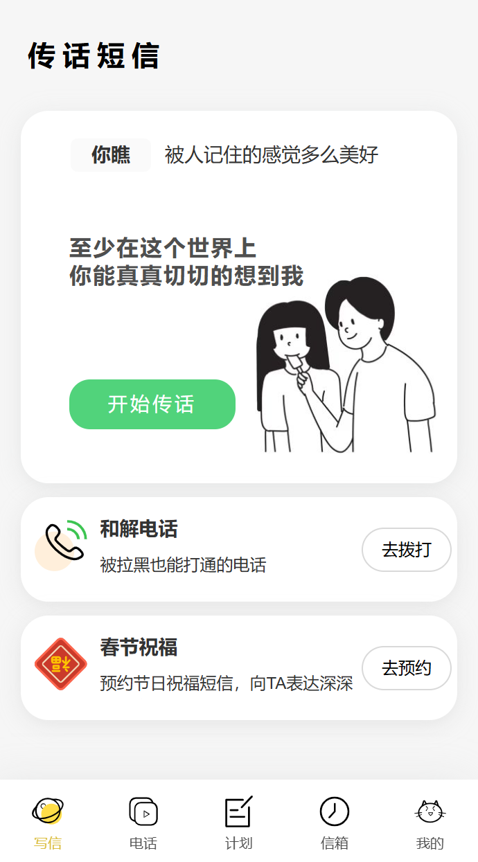 程序模板2