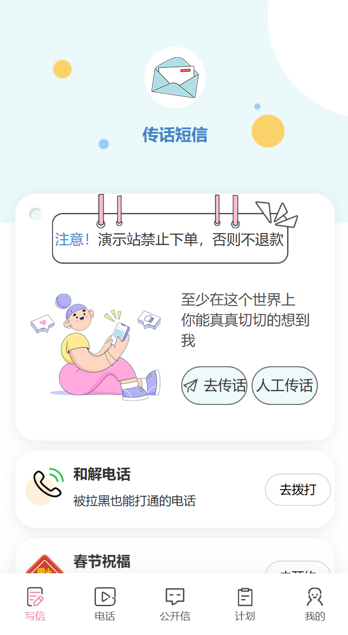 程序模板1