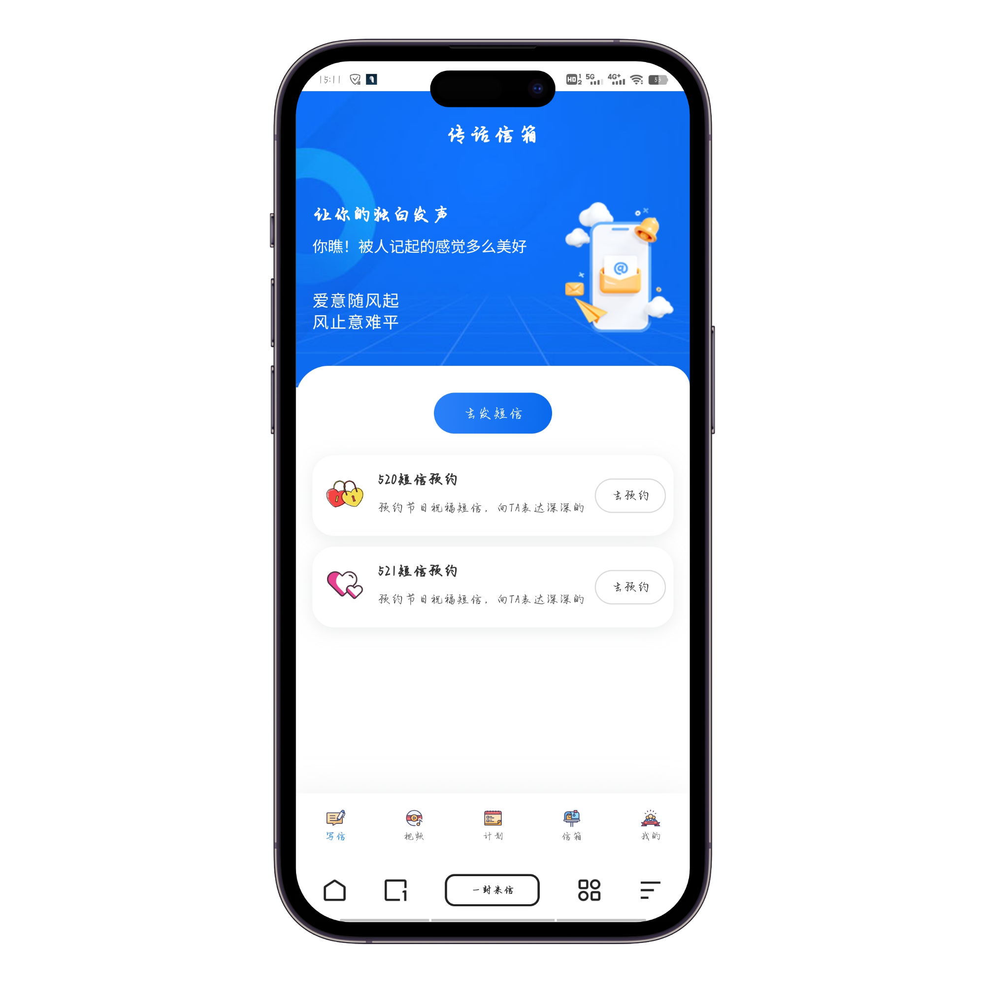 应用截图10