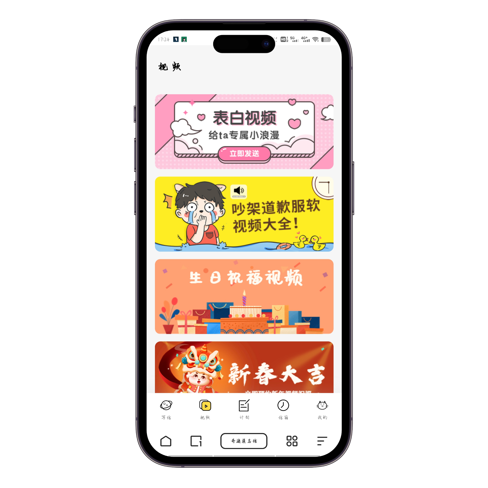 应用截图5