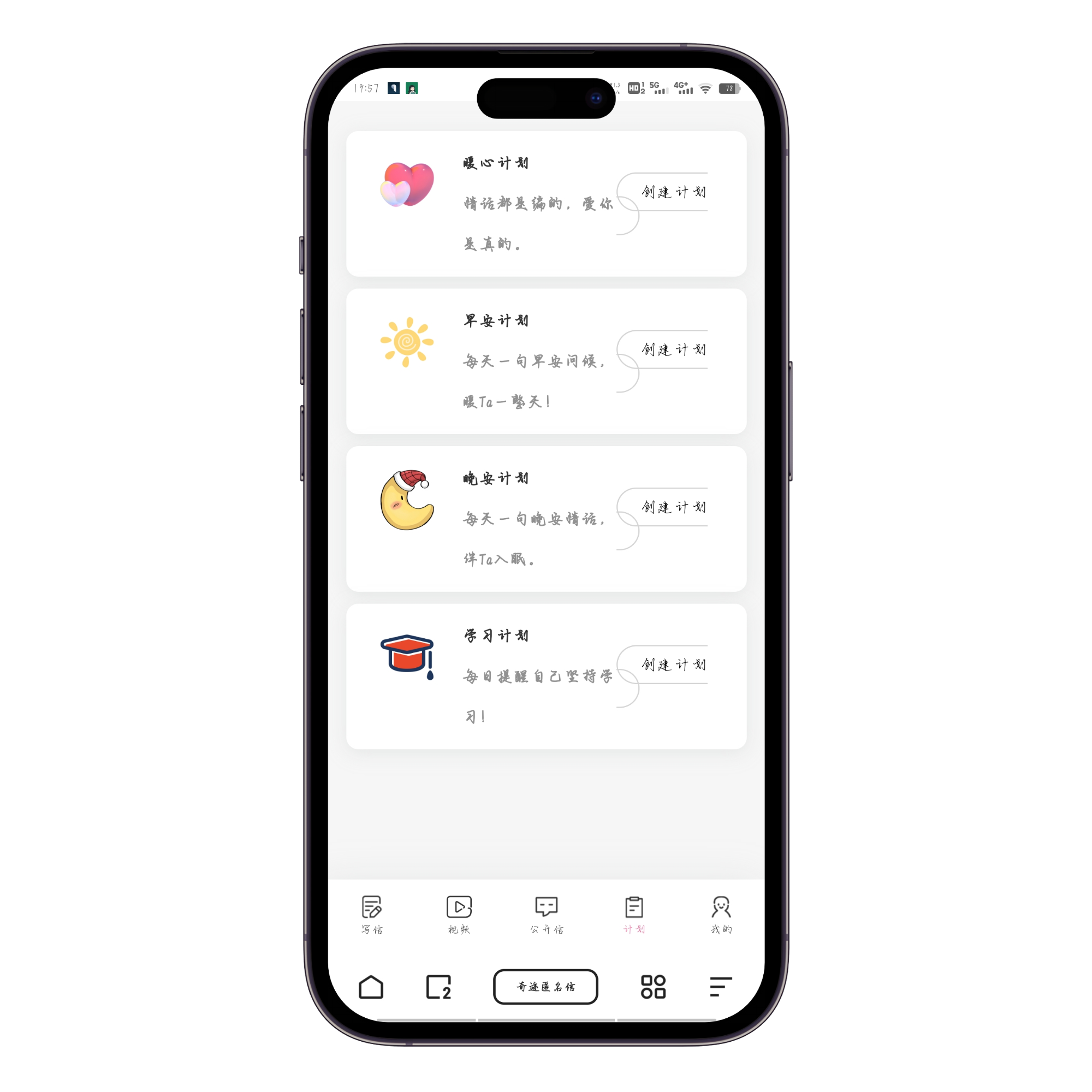 应用截图6